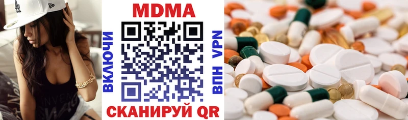 МЕГА ссылка  Лиски  MDMA VHQ 