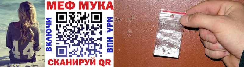 МЯУ-МЯУ кристаллы где продают наркотики Лиски