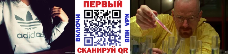 гидра как зайти купить наркотик Лиски МЕТАМФЕТАМИН кристалл