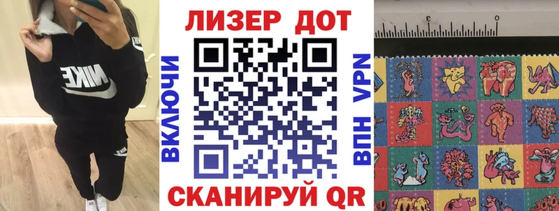 Марки N-bome 1,5мг  Лиски 