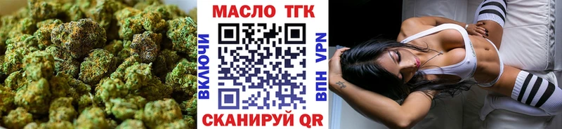 ТГК концентрат  цена наркотик  Лиски 